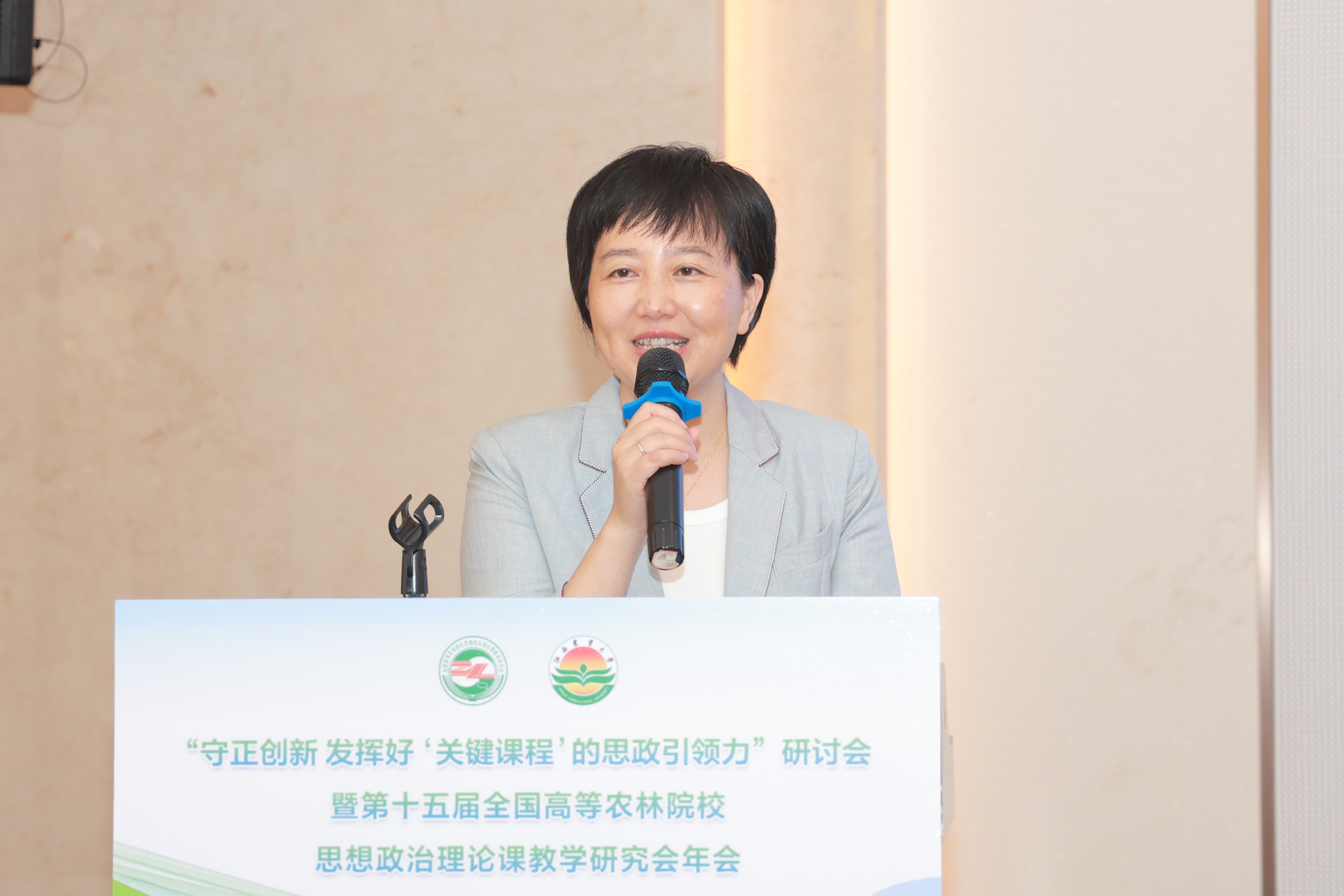 bb贝博艾弗森官方网站党委副书记周敏丹致辞.JPG