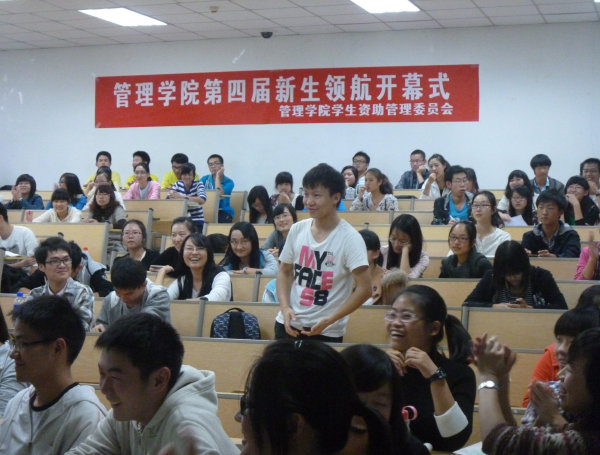 sunbet申搏官方网站第四届新生领航开幕式举行6(1).jpg