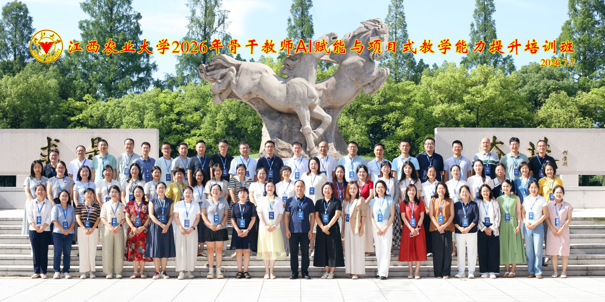 大合照.jpg