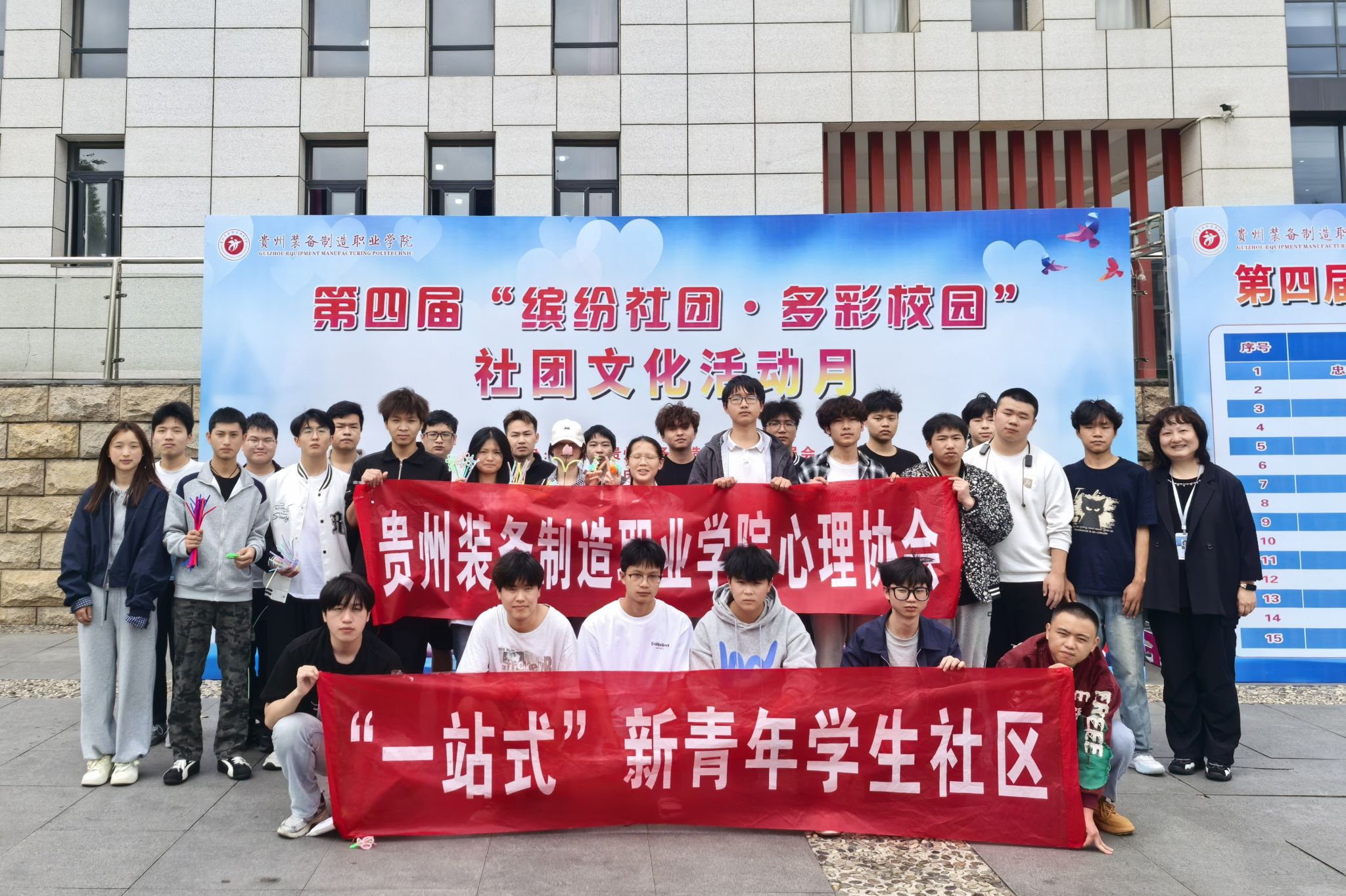 指尖生花，巧手润心——米乐官网心理协会开展第四届“缤纷社团·多彩校园”社团文化活动月心理手工DIY体验活动