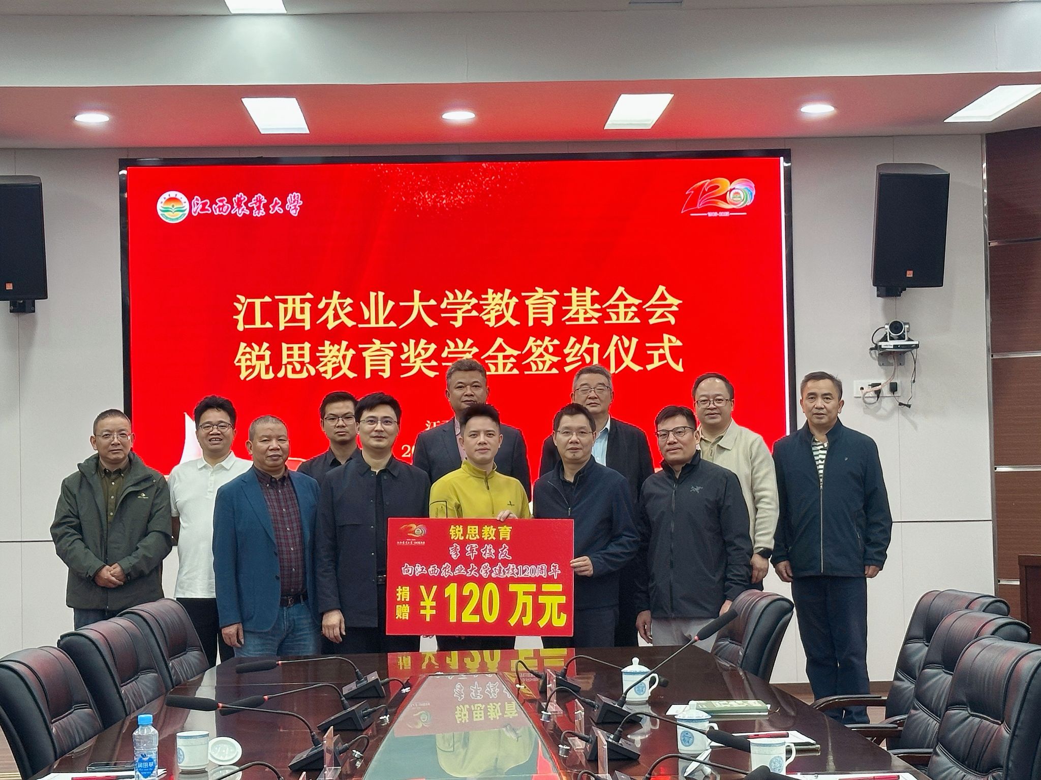 微信图片_20251105164838_975_21.jpg