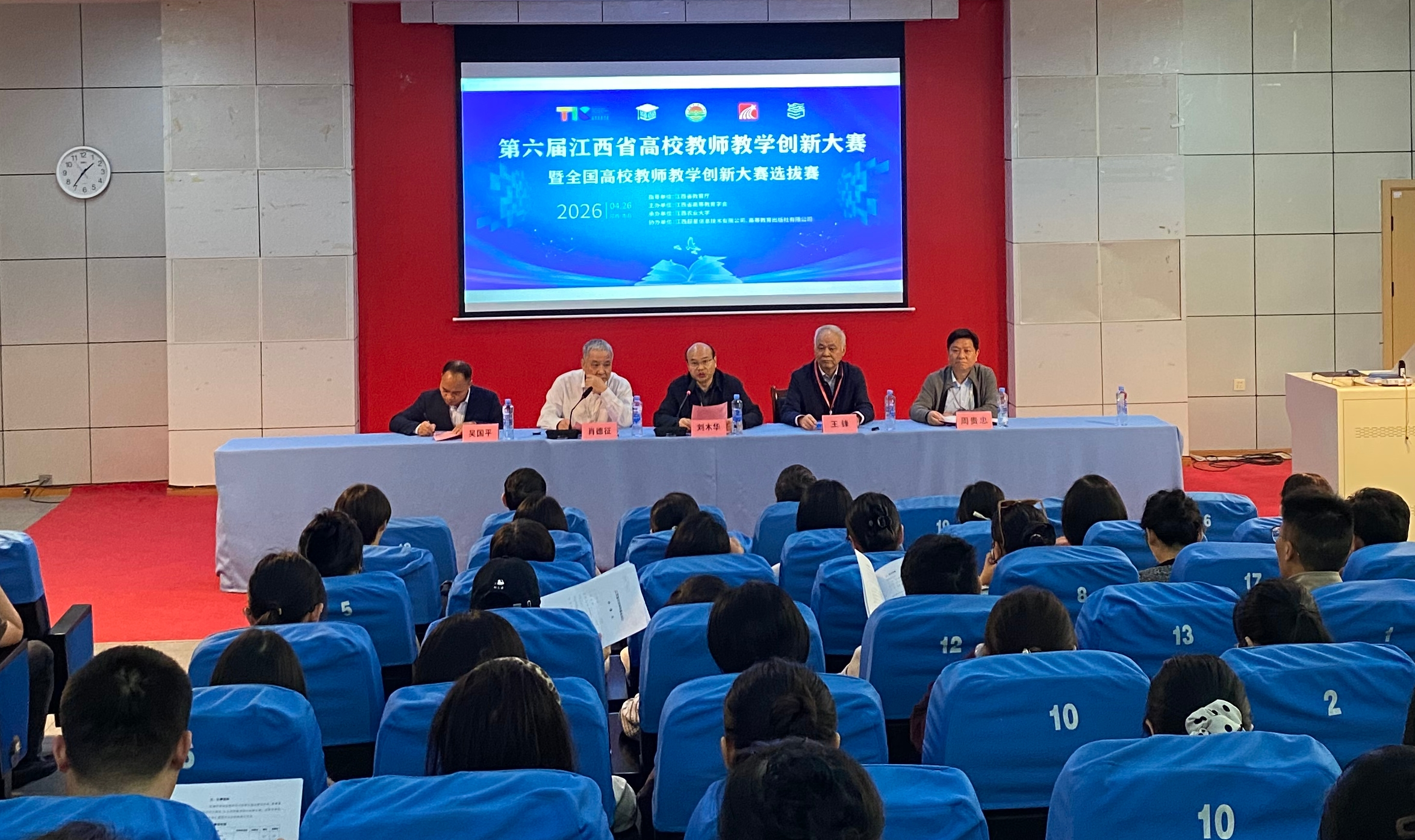动员会.jpg
