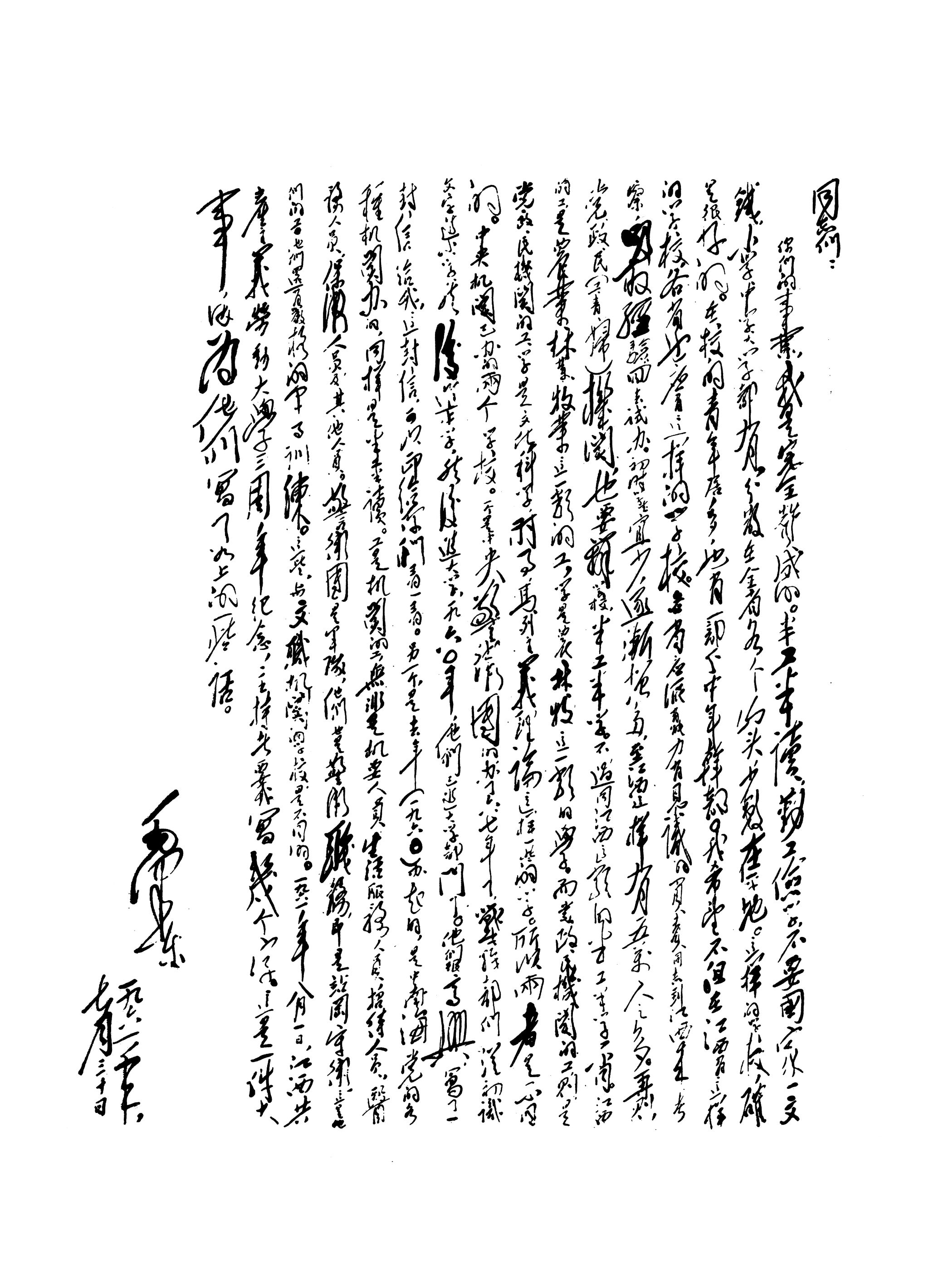 微信图片_20260629084146.jpg