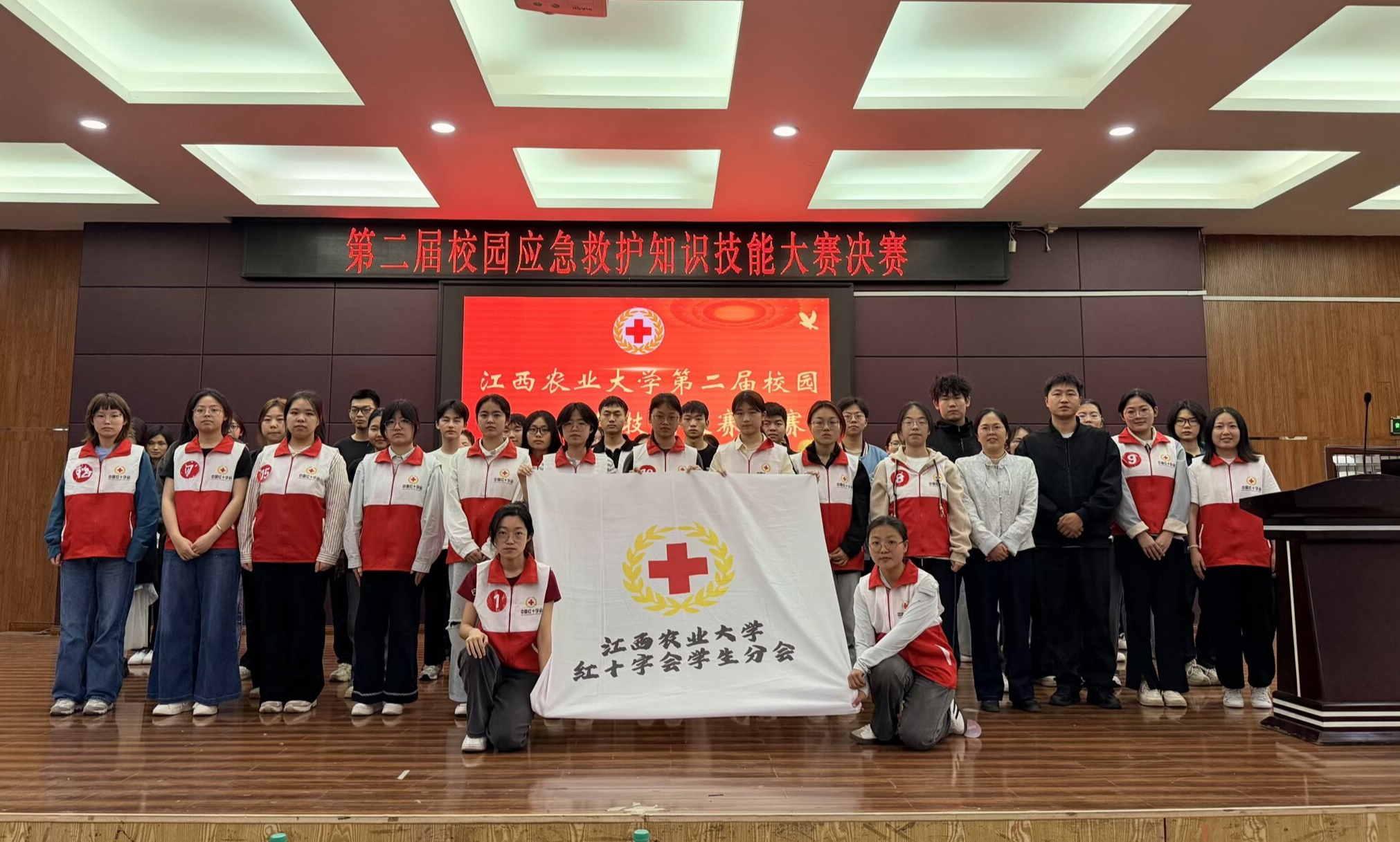 28新生应急救护知识技能大赛.jpg