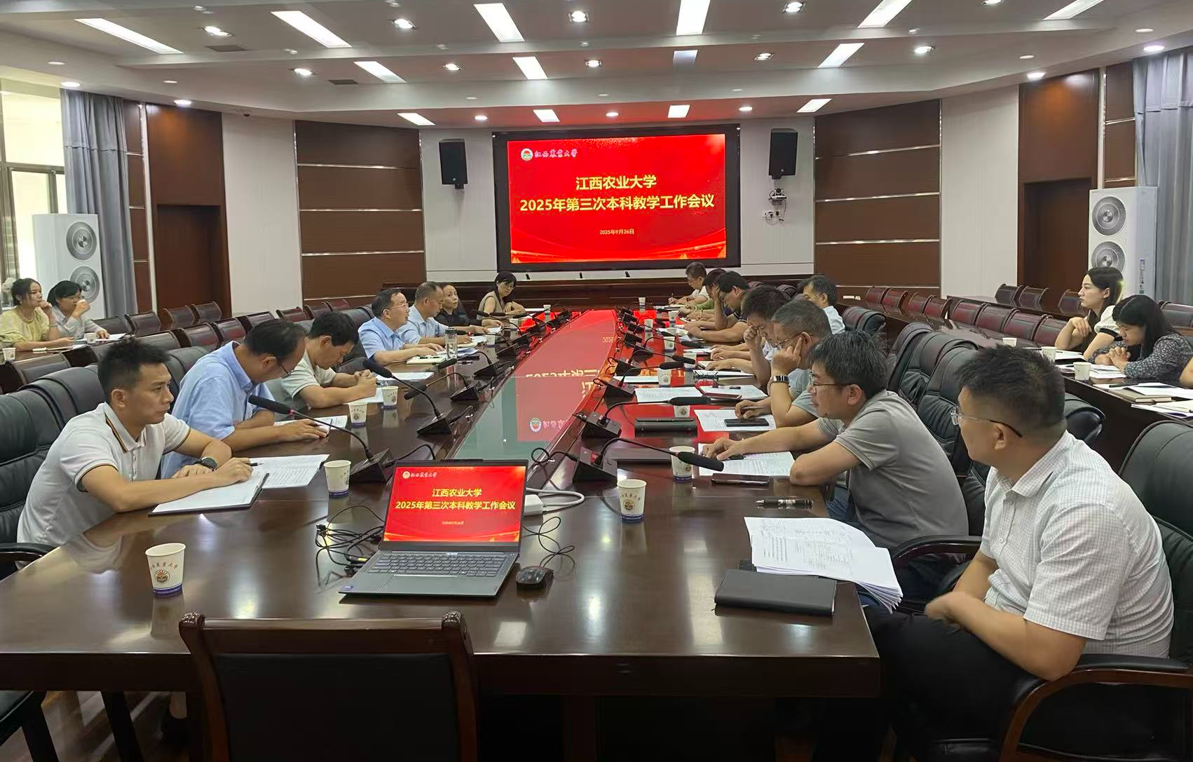 会议照片.jpg
