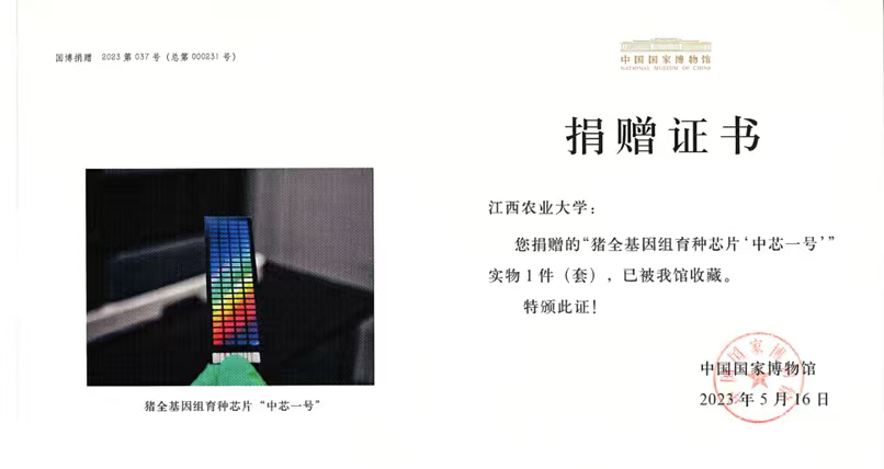 微信图片_20260629090700.png