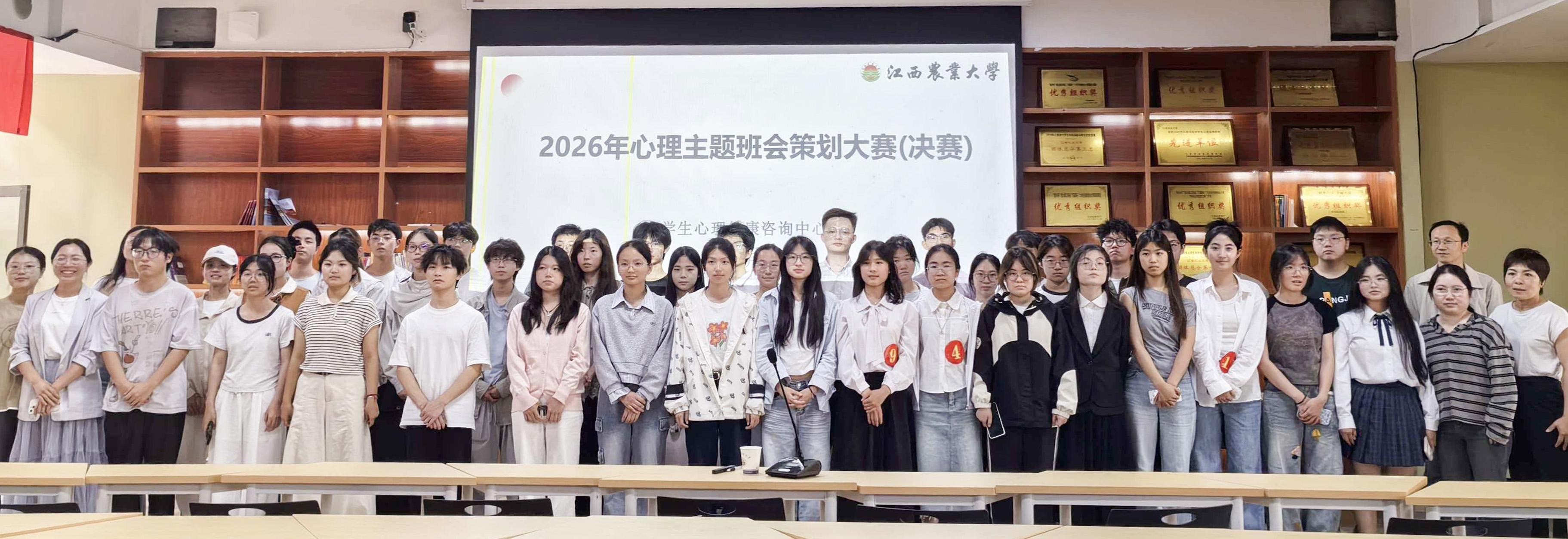 心理图片2.jpg