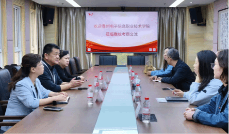 深化馆际交流 共促服务提升—— 贵州电子信息职业技术学院到米乐官网开展图书馆工作交流
