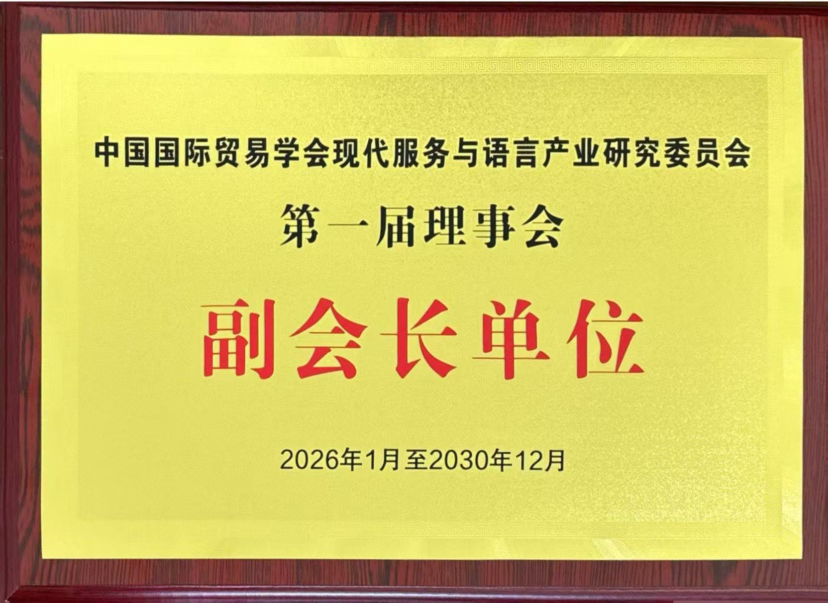 微信图片_20251229104942_413_5.jpg