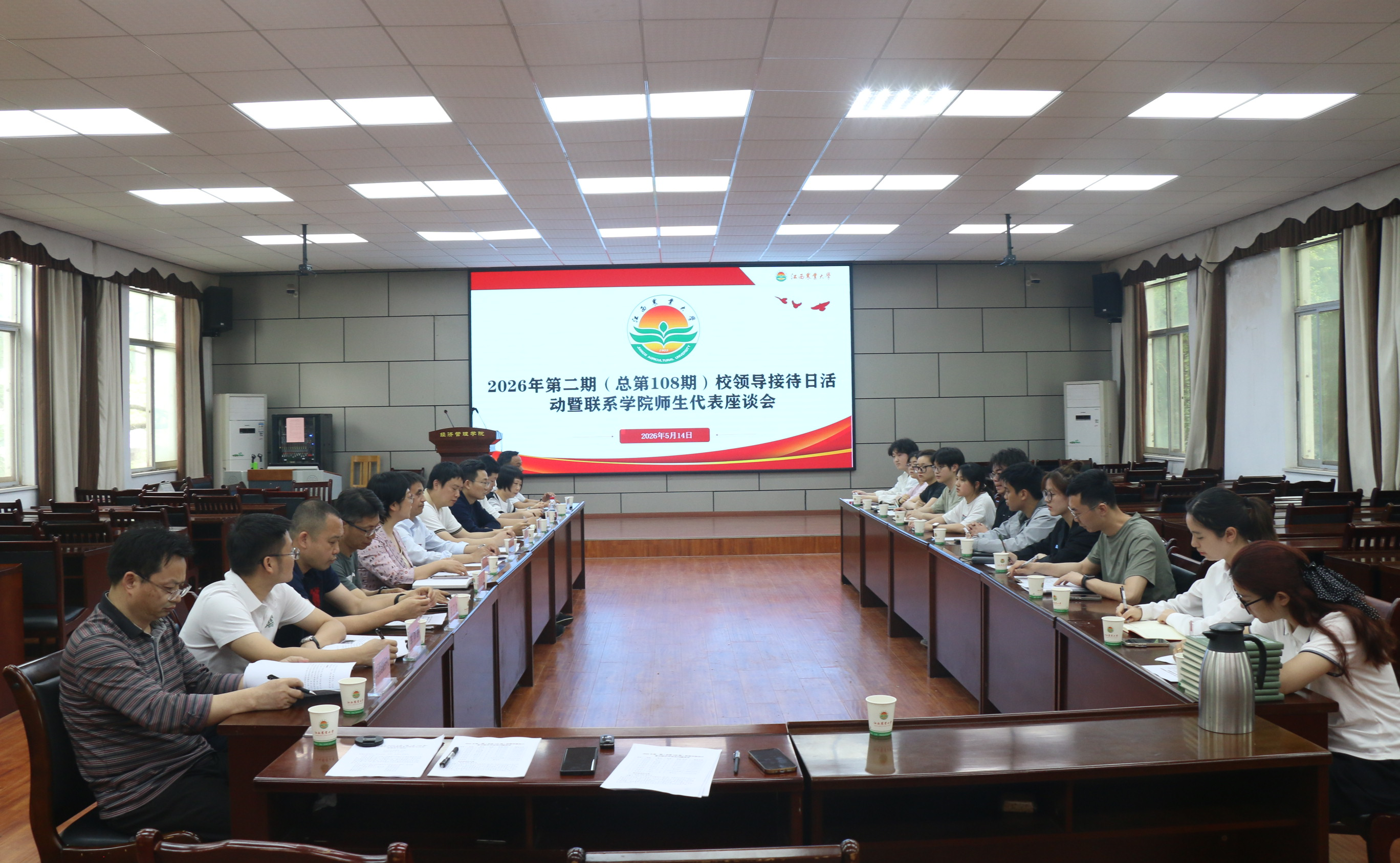 微信图片_20260515143359_140_438.jpg