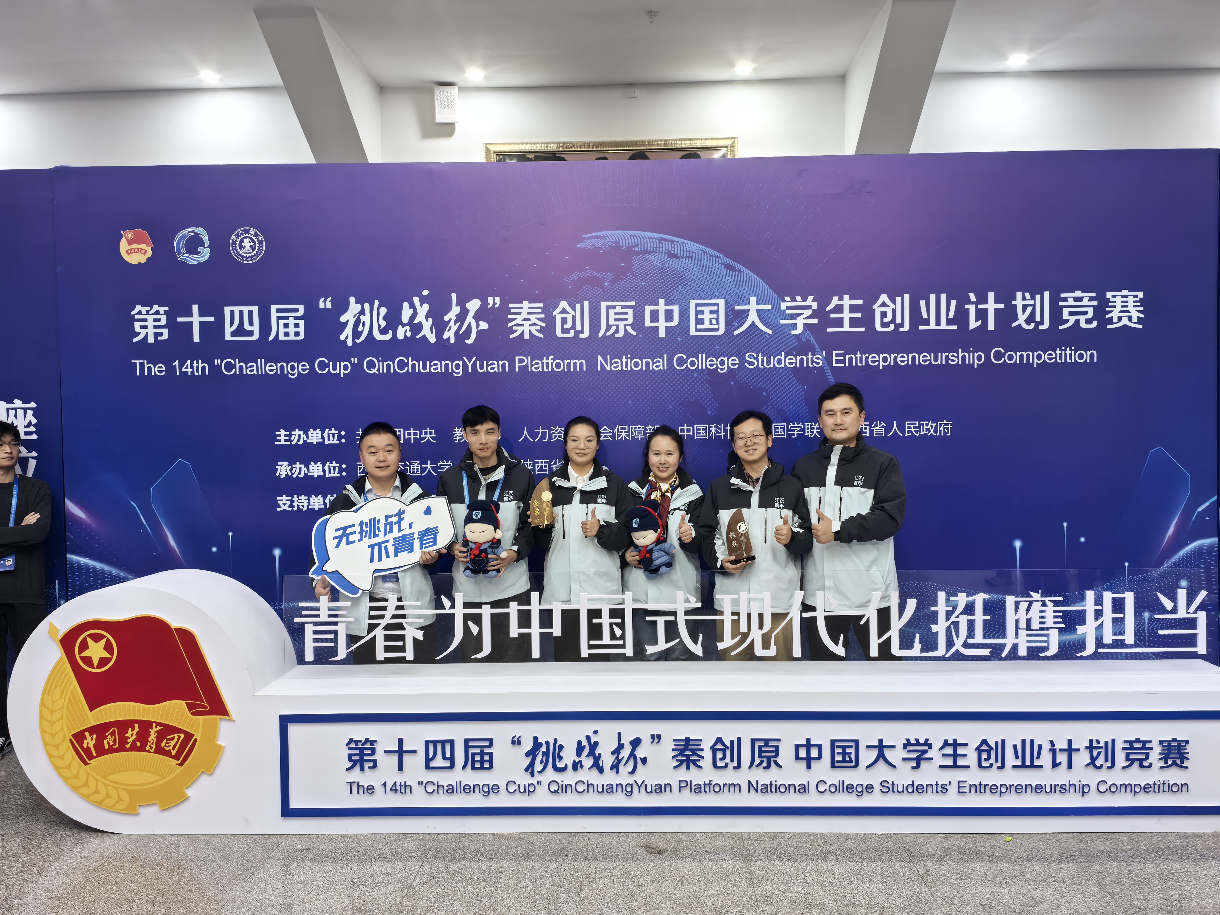 微信图片_20241104144518.jpg