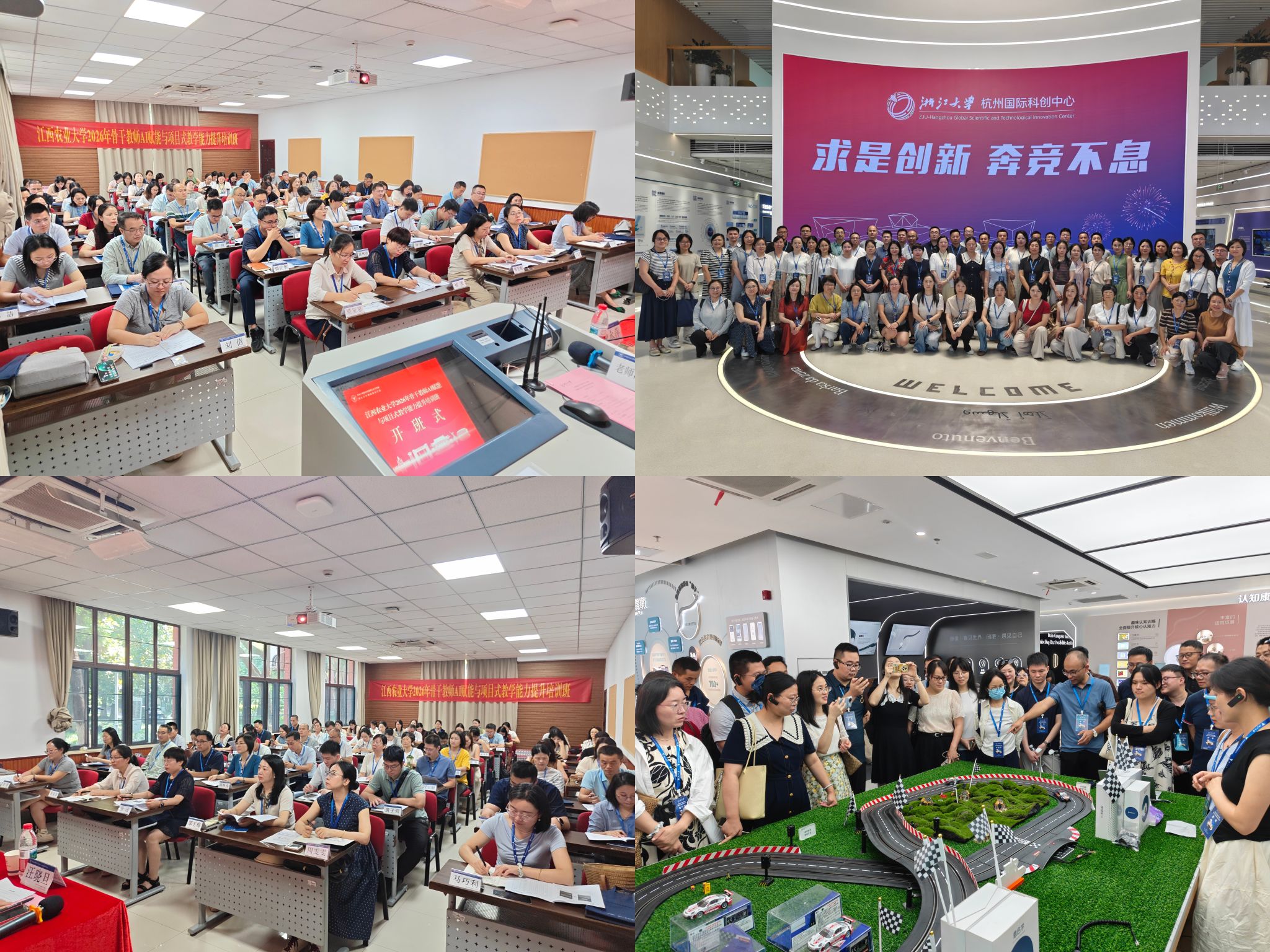 学习合并照.jpg
