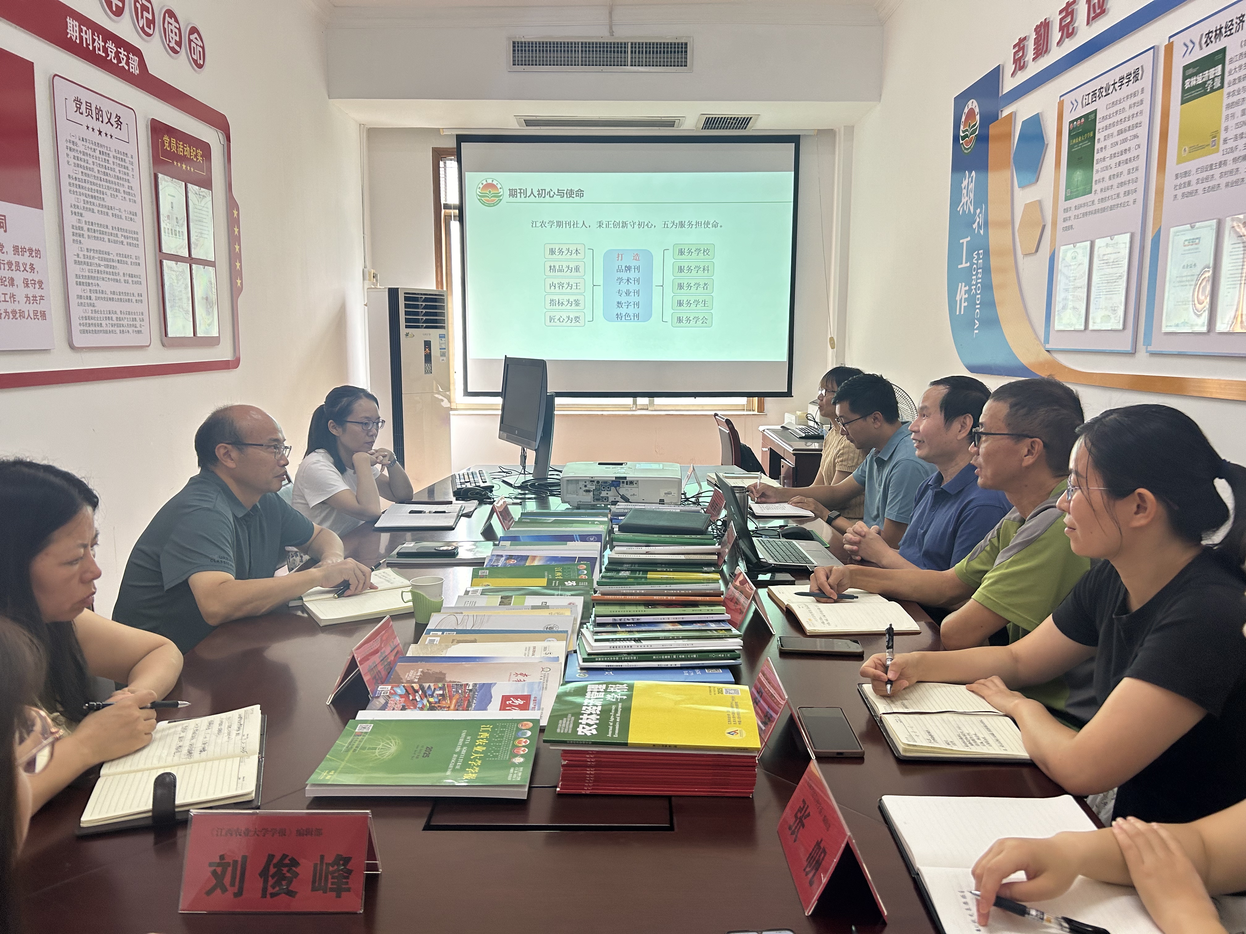 刘木华校长调研考察2025.9.2.jpg