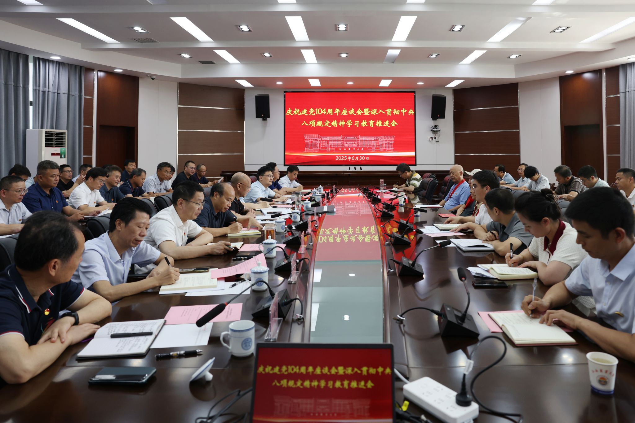 微信图片_20250701203016.jpg