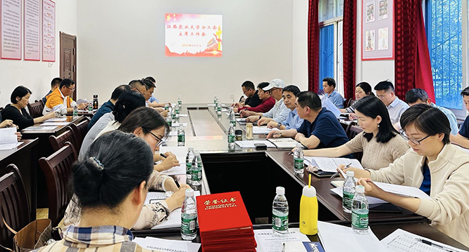 微信图片_20250414142405.jpg