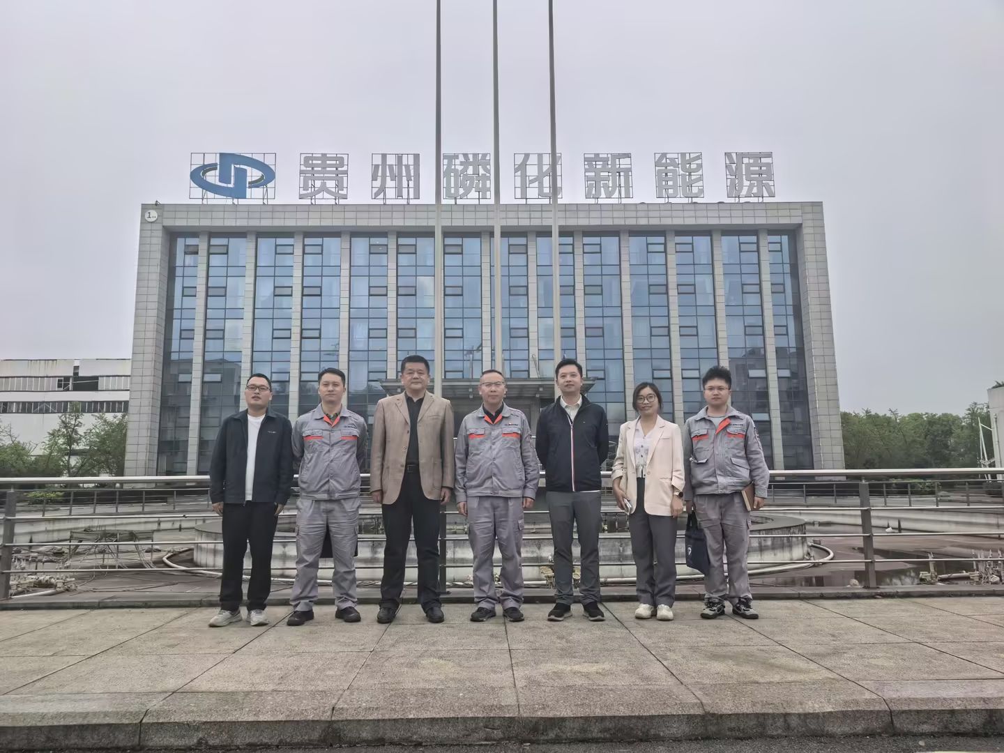 MILE米乐集团党委委员、副院长张克峰一行赴贵州磷化集团开展访企拓岗与新专业建设调研