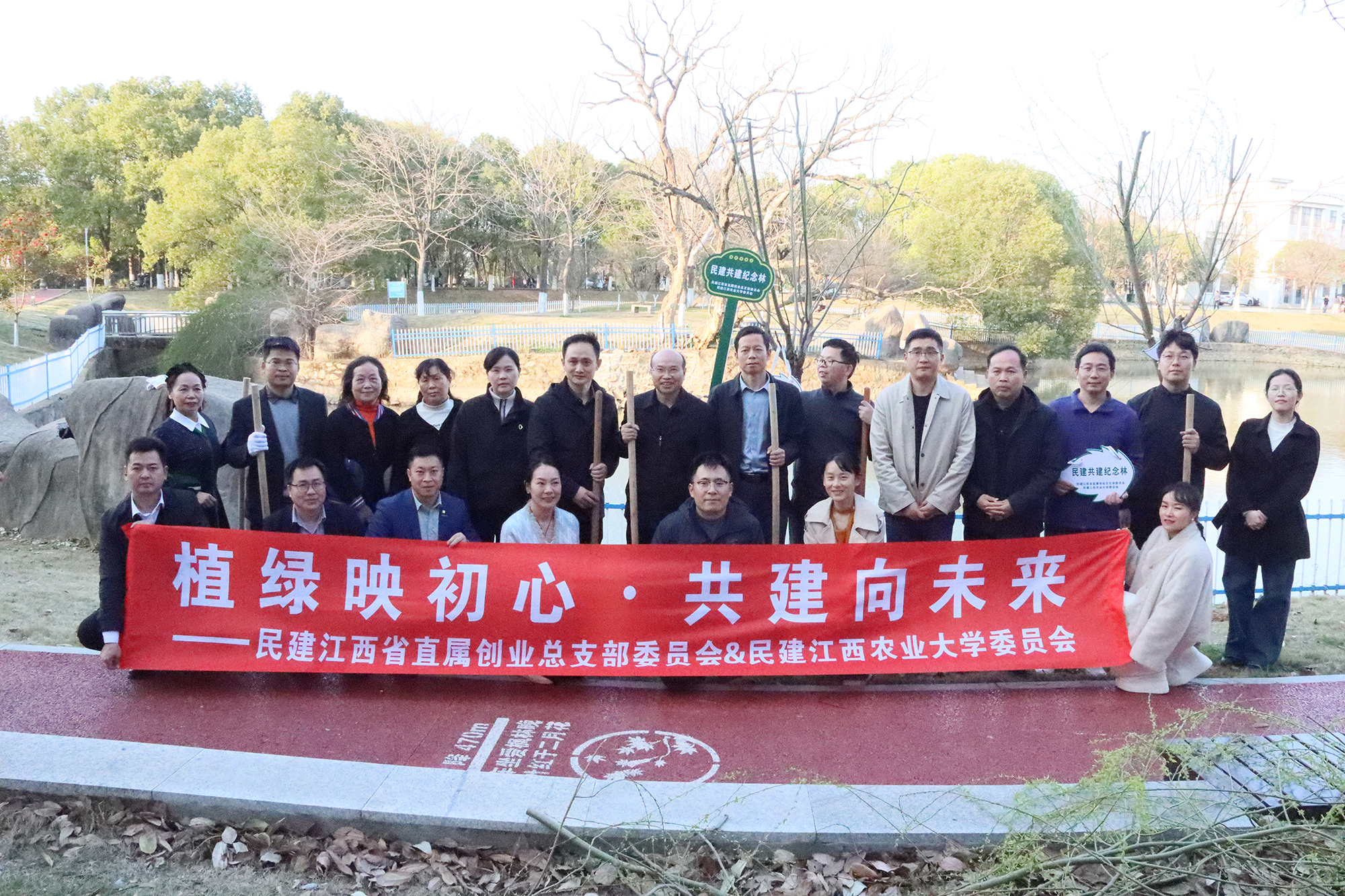 20260312校民建委员会与省直属创业总支部联合召开学习会 聚力赋能乡村振兴1.jpg
