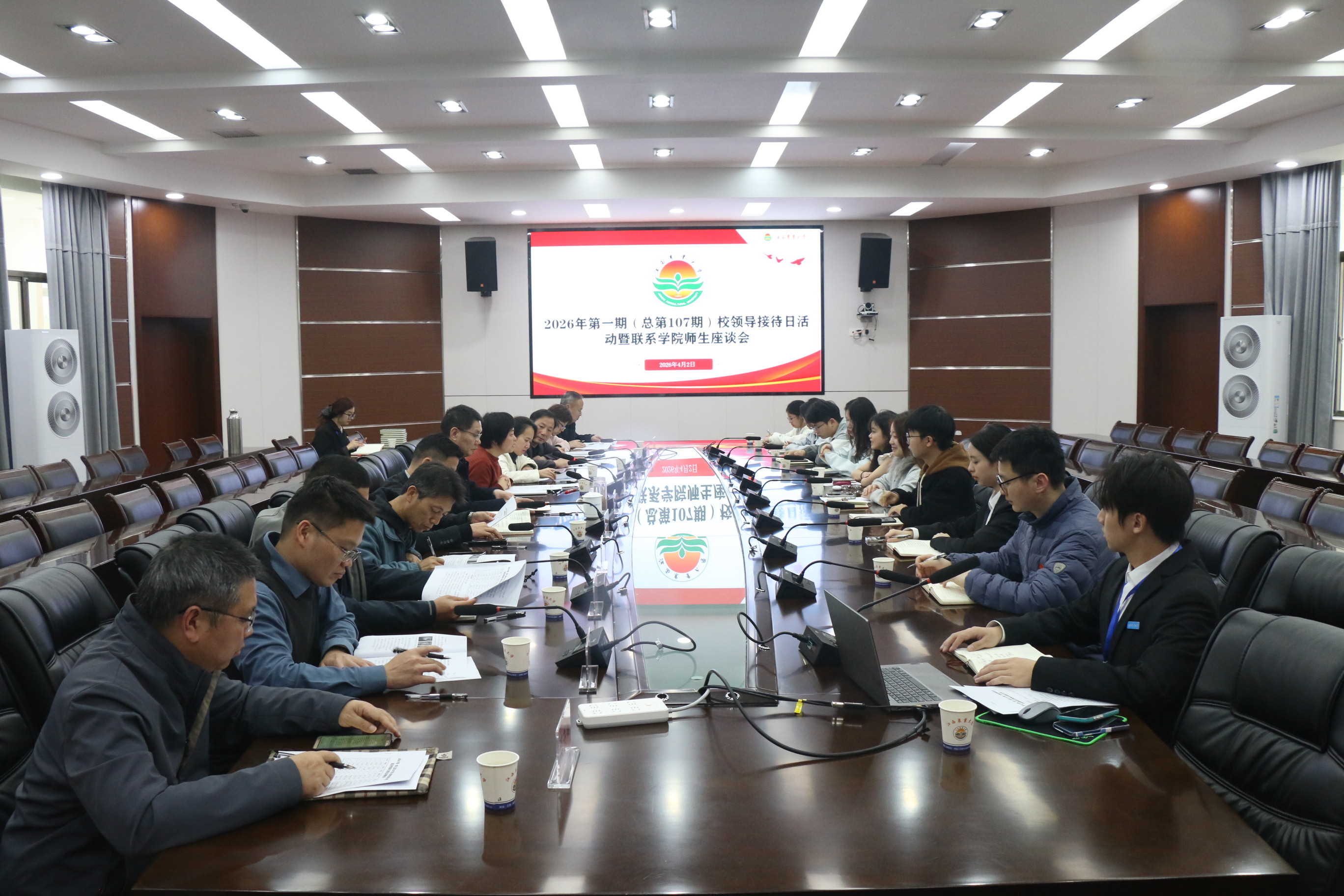 微信图片_20260407154533_132_438.jpg