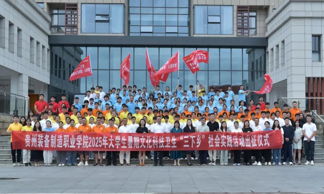 脚沾泥土心系民  青春答卷赴乡间——MILE米乐集团2025年“三下乡”社会实践活动圆满收官